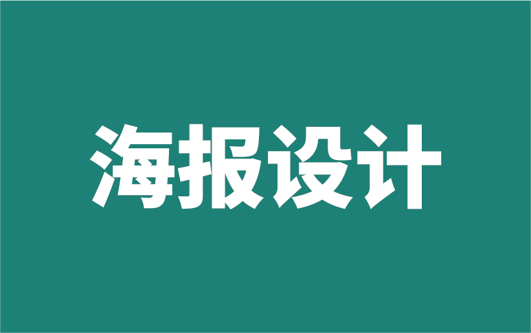 文創(chuàng)品牌策劃設(shè)計(jì)有限公司