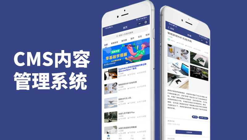 星河AI大模型APP小程序开发