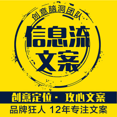 企业产品牌信息流着陆页落地页竞价页网站<hl>广告</hl>专题页策划文案