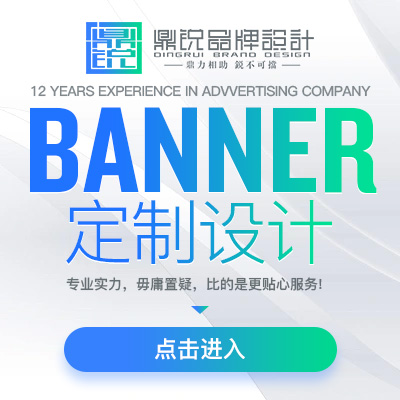 banner轮播图设计弹框优惠钻展图专题主图网页UI美工