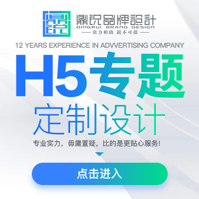 H5专题手机端APPUI设计启动页引导页闪屏全套UI设计