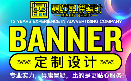 banner轮播图设计弹框优惠钻展图专题主图网页UI美工