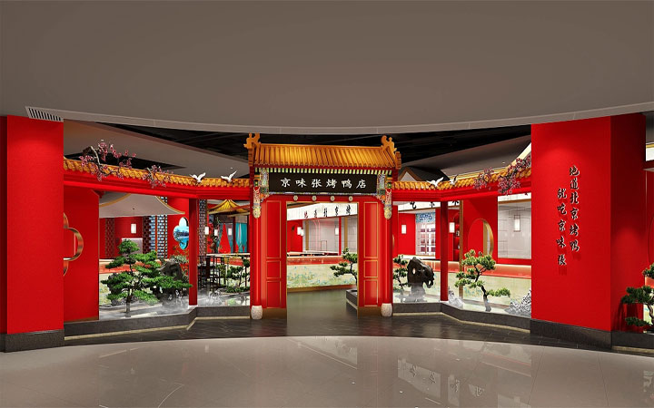 雷鳥(niǎo)空間設(shè)計(jì)