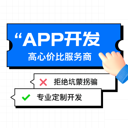【源碼交付】生產(chǎn)管理APP開發(fā)工業(yè)制造智能ERP系統(tǒng)OA