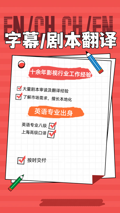 Tara的翻譯工作室