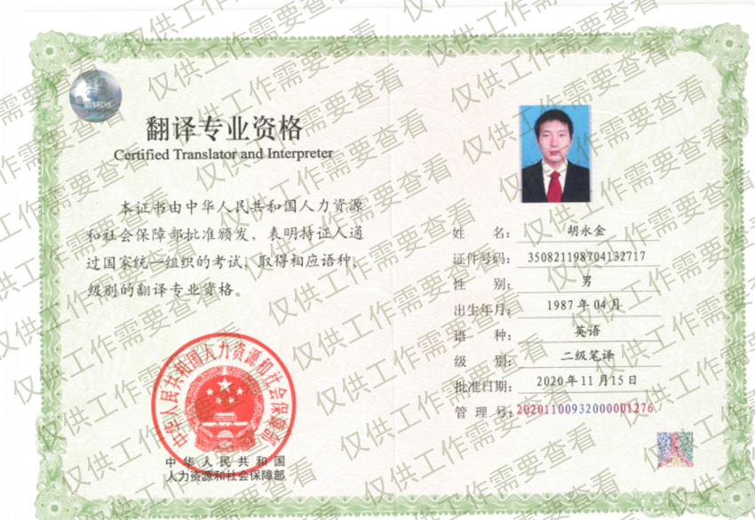 南通楚刃文化傳媒有限公司