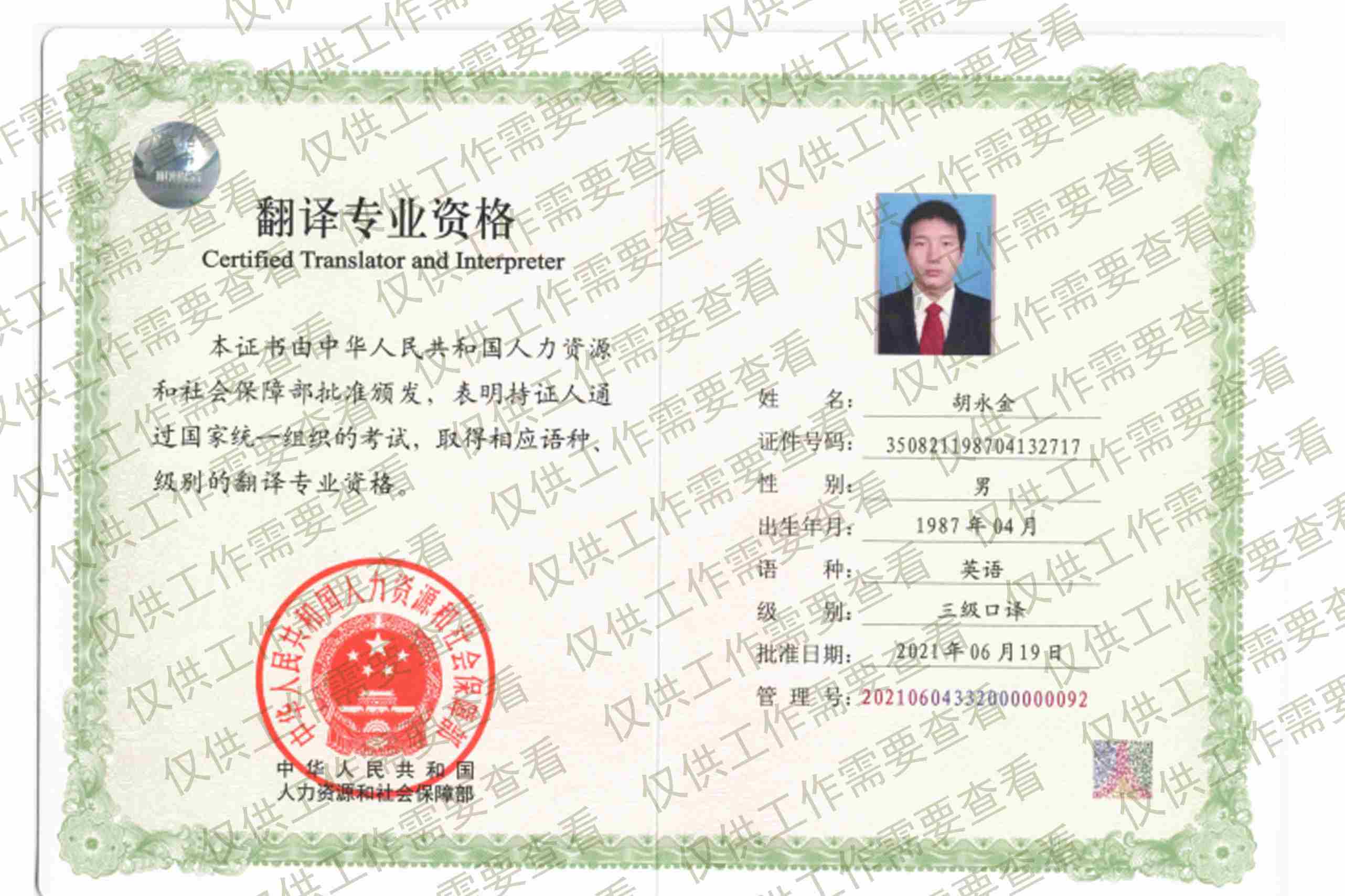 南通楚刃文化傳媒有限公司