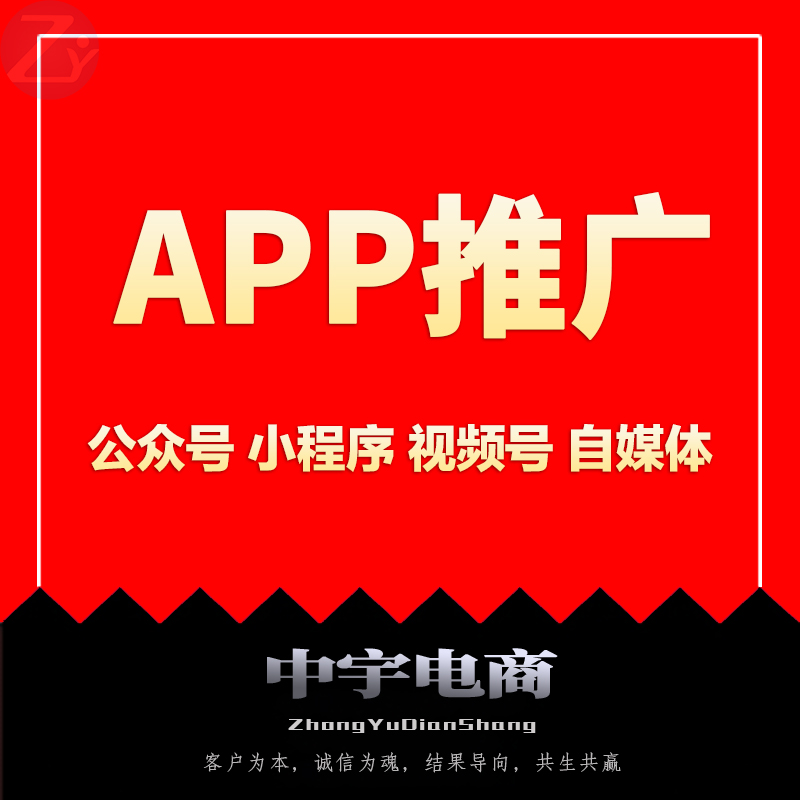 公众号小程序推广新增扫码授权关注注册扫码APP拉新推广