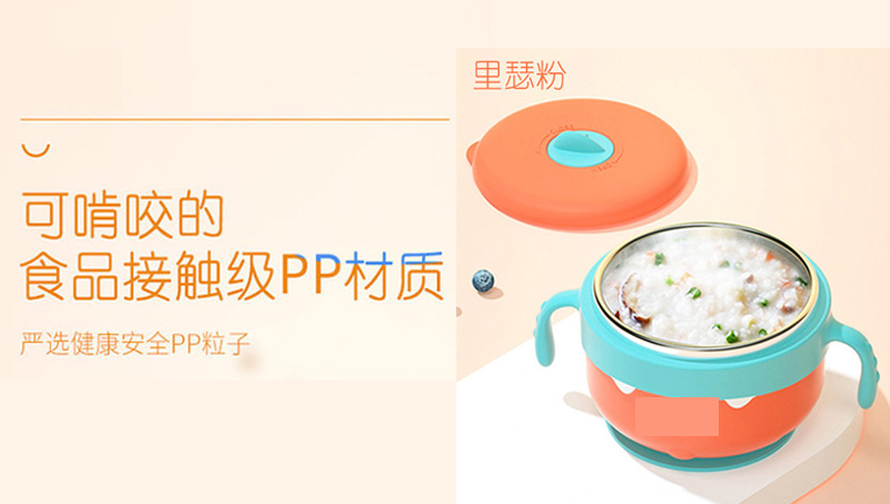 儿童辅食碗详情页设计淘宝天猫拼多多京东苏宁详情页设计网店装修