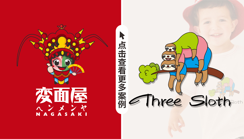 手繪LOGO合集卡通LOGO動物形象LOGO吉祥物IP設計