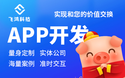 课程分销APP课程推广活动分销知识付费课程分销售卖APP开发