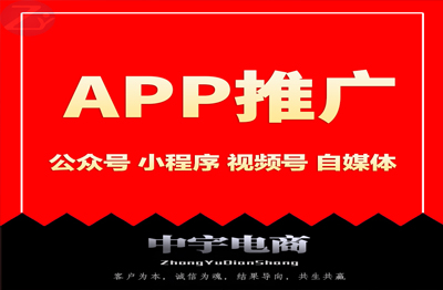 公众号小程序推广新增扫码授权关注注册扫码APP拉新推广