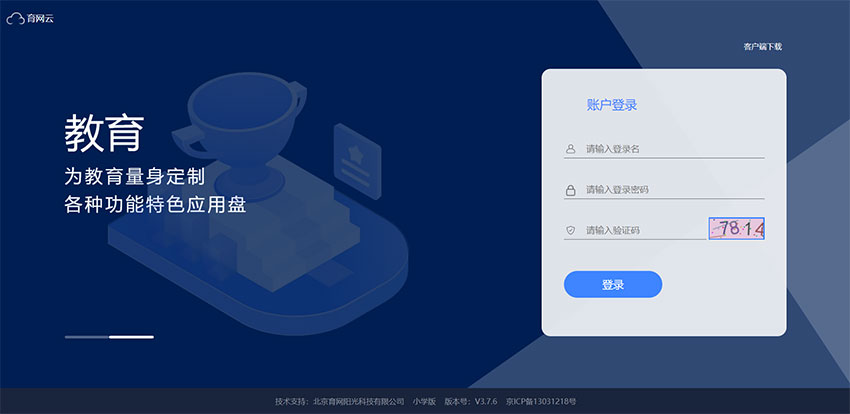 网站建设/网站开发/若依/java/c#.net