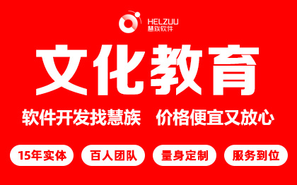 在線教育小程序開發(fā)在線聽書讀書小程序定制線上教育小程序