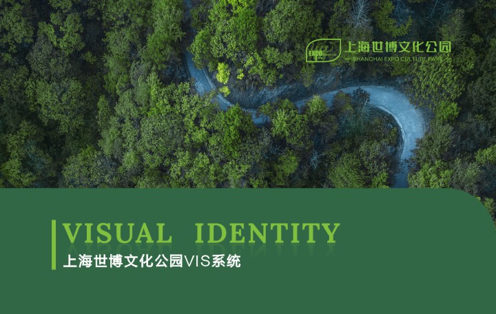 上海世博文化公園VIS系統(tǒng)