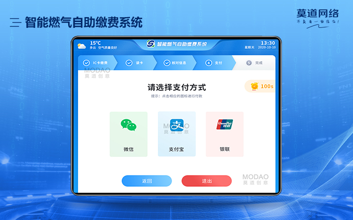 莫道網(wǎng)絡(luò)【品質(zhì)老店】