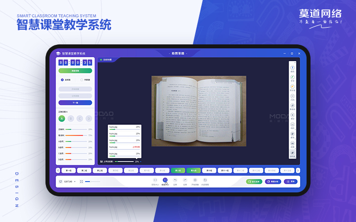 莫道網(wǎng)絡(luò)【品質(zhì)老店】
