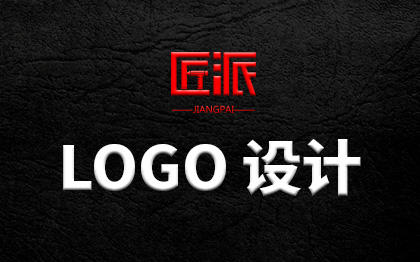 匠派<hl>品牌</hl><hl>LOGO</hl><hl>设计</hl>图<hl>文字</hl>体标志公司企业商标<hl>logo</hl><hl>设计</hl>