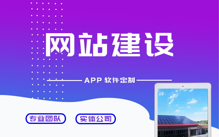 益豐網(wǎng)絡(luò)