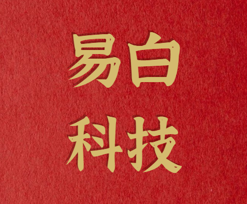 金蝶k3cloud webapi，管易api 開(kāi)發(fā)