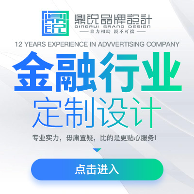 网站UI设计整站网页美工设计手机端APP图标界面原型框架