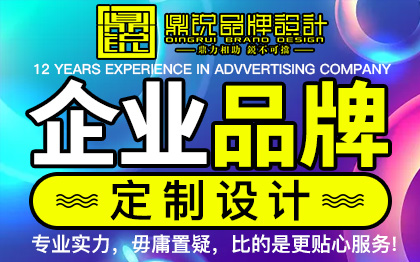 企业品牌官网<hl>UI</hl>美工<hl>设计</hl><hl>餐饮</hl>电商教育专题活动网页美工<hl>设计</hl>