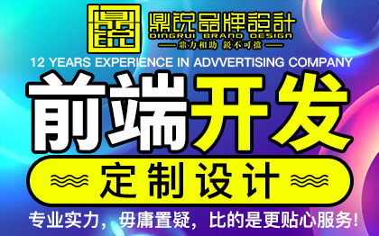 前端开发食品餐饮门户网站UI<hl>设计</hl>天猫网店<hl>微信</hl><hl>公众号</hl>页美工