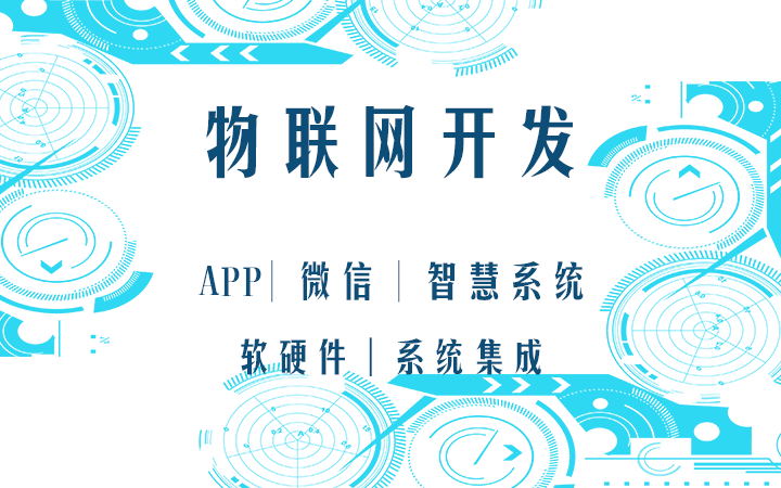 益豐網(wǎng)絡(luò)