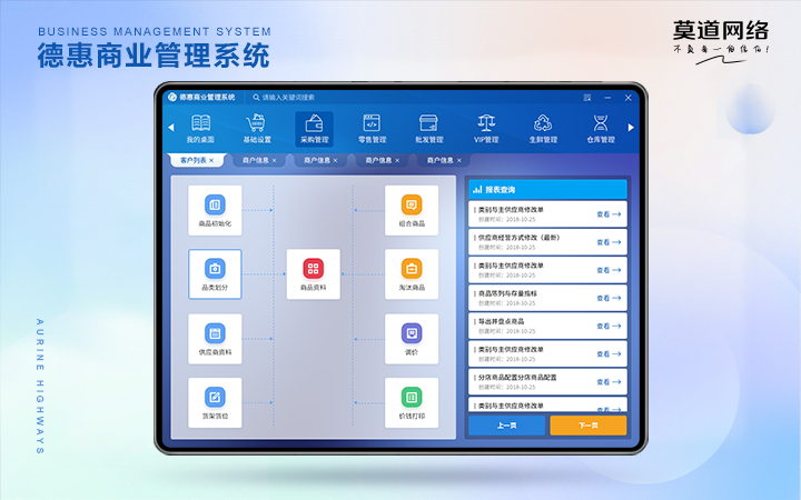 莫道網(wǎng)絡(luò)【品質(zhì)老店】