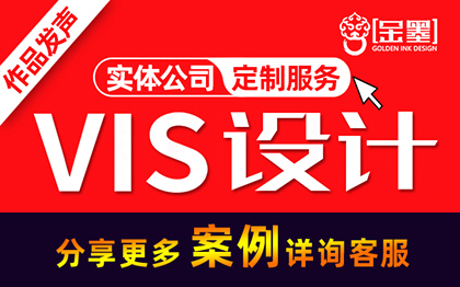 VI导视教育农业企业微型VI系统规范设计卡通餐饮vi设计