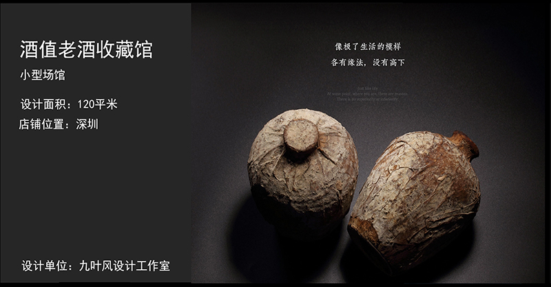 酒值網(wǎng)老酒*館