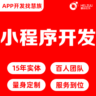 物资领用小程序便民服务无人售货机商城抖音外卖团购平台租赁