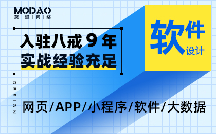 软件UI设计管理系统ui大屏可视化工业触摸屏界面