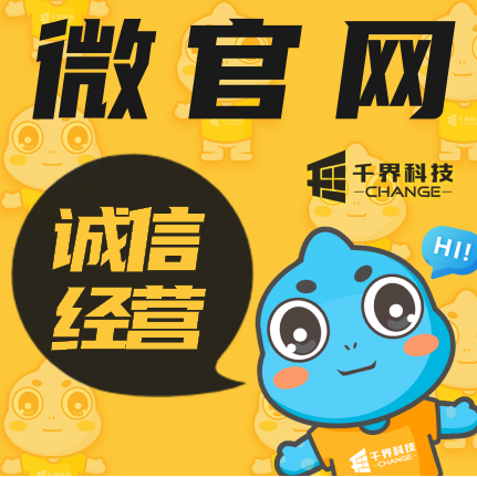 微信小程序app開發(fā)商城微信公眾號(hào)微官網(wǎng)公司簡(jiǎn)介管理資訊
