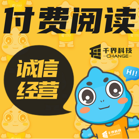 微信小程序開發(fā)公眾號(hào)h5開發(fā)文章展示付費(fèi)閱讀在線支付余額