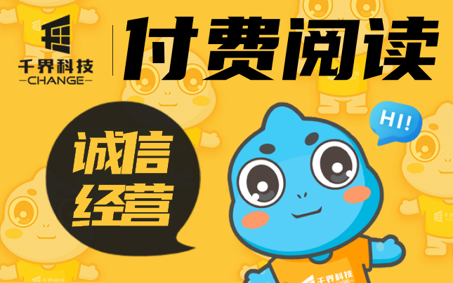 微信小程序開(kāi)發(fā)公眾號(hào)h5開(kāi)發(fā)文章展示付費(fèi)閱讀在線(xiàn)支付余額