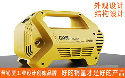 工業(yè)設(shè)計(jì)產(chǎn)品外觀結(jié)構(gòu)設(shè)計(jì)家電數(shù)碼電子美容醫(yī)療機(jī)械產(chǎn)品設(shè)計(jì)