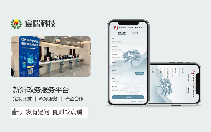 宸瑞科技