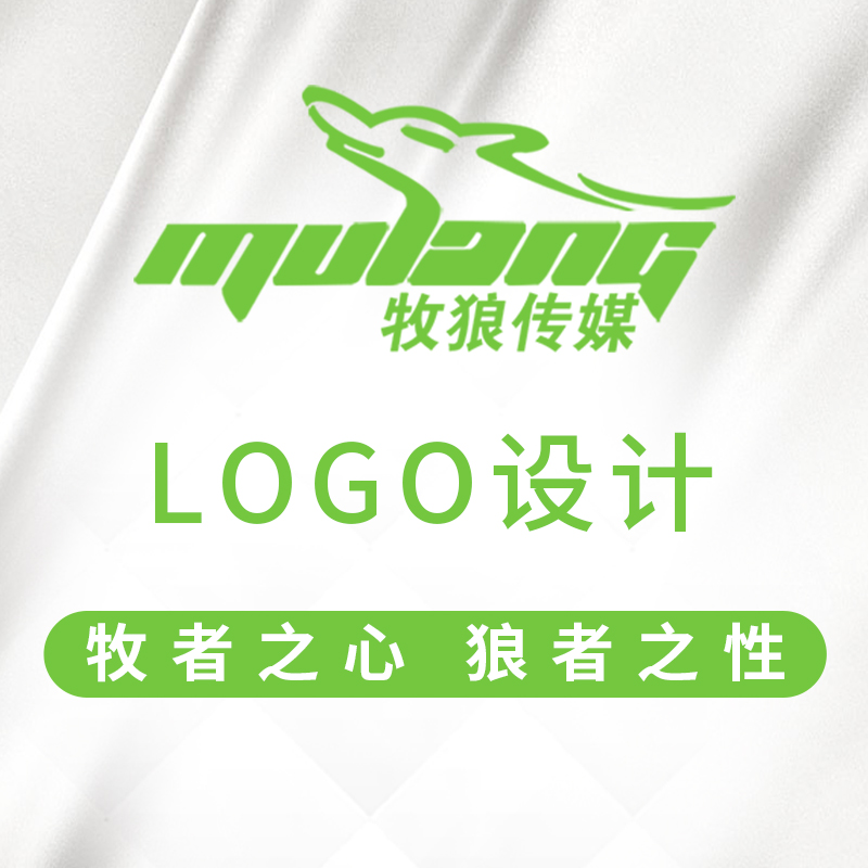 logo设计公司logo中文logo文字图形图文logo