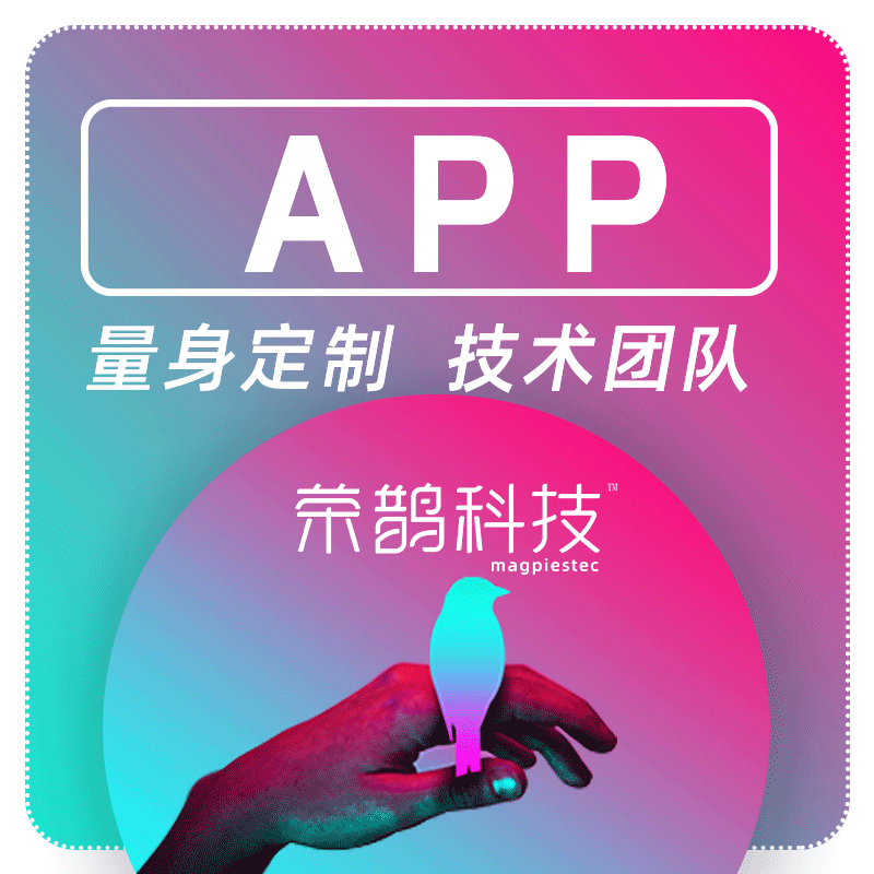 原生app开发打车程序定制商城团购医疗教育社交直播教育