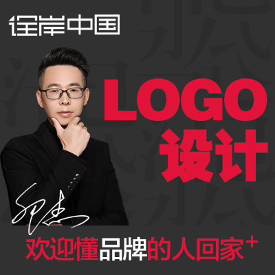 【诠岸大师logo】公司企业LOGO设计商标餐饮培训字体设计