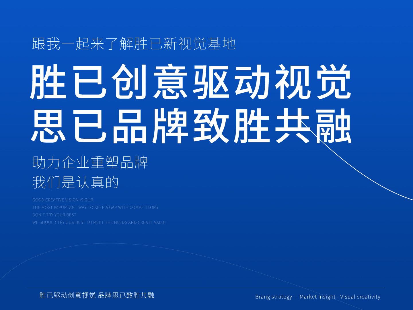 速賣通店鋪設(shè)計案例