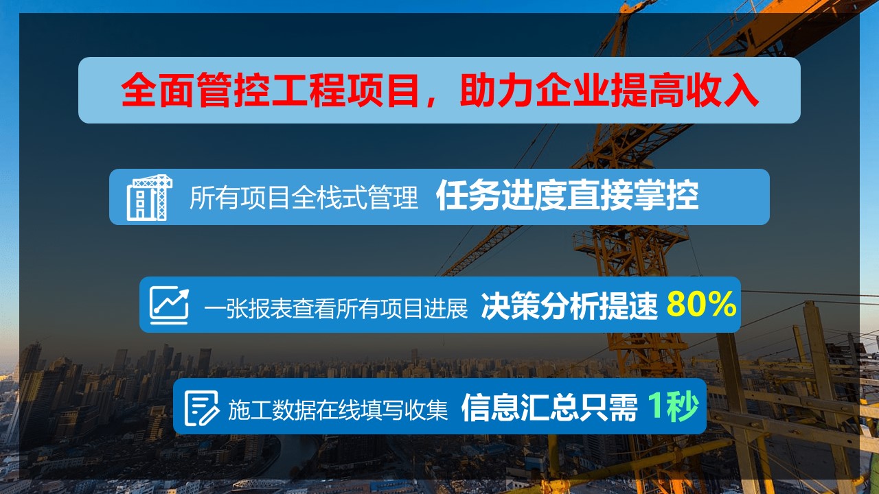 广州明正信息科技有限公司