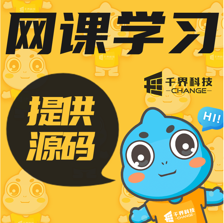 建筑考试网课在线视频培训学章节练习错题集锦课件微信小程序