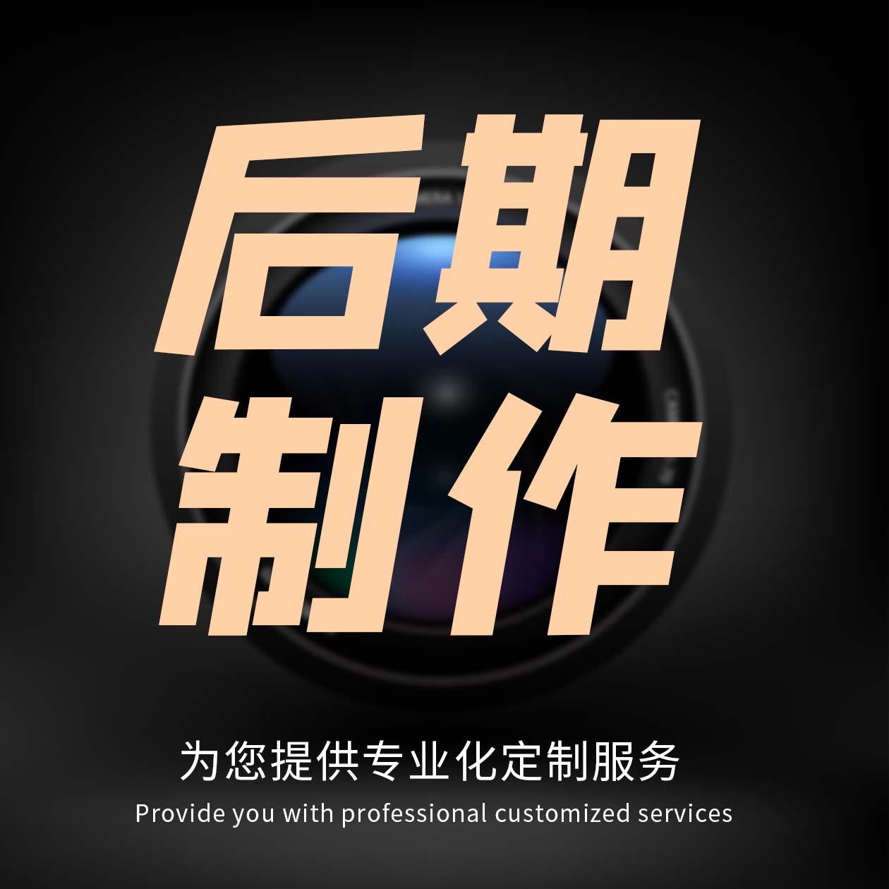 【后期制作】短视频电商视频宣传片开场视频花絮视频