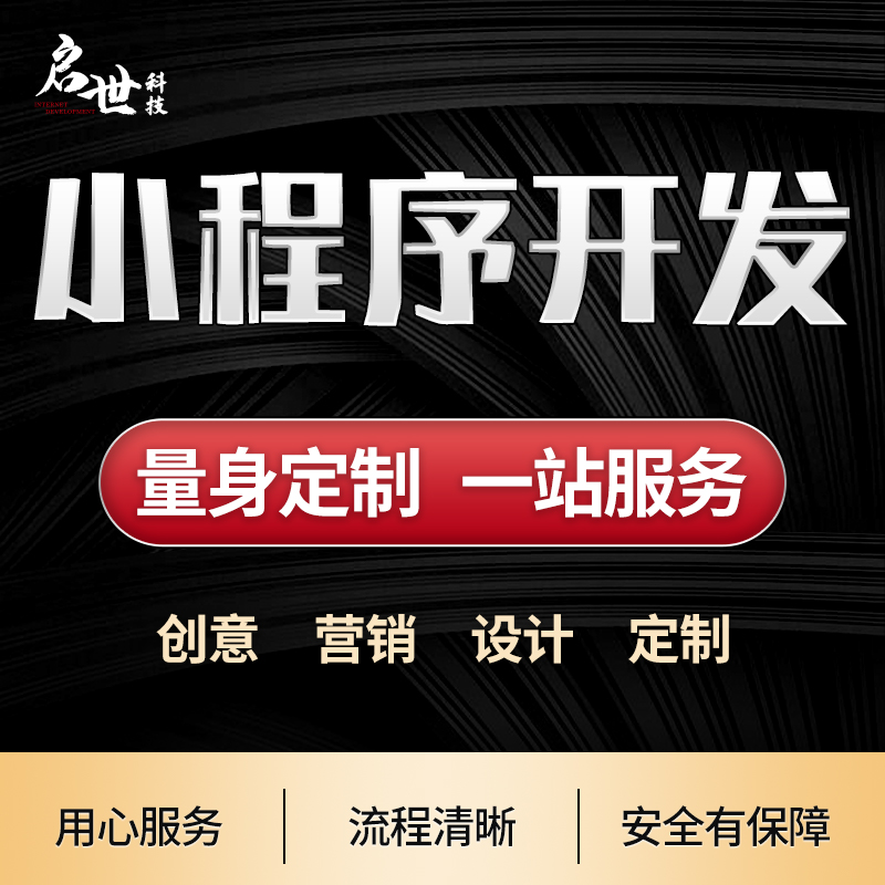 微信系统平台网络人气评选送礼物送钻石评选活动女神萌宝选秀