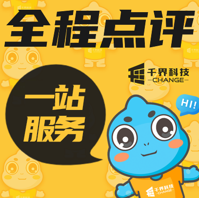 微信小程序开发商城美团多商家入驻售卖套餐优惠券核销分销