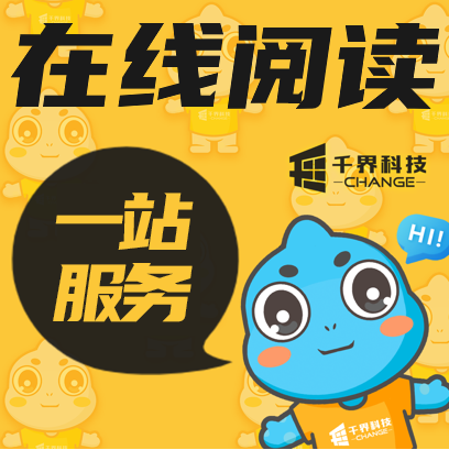 微信小程序开发公众号平台商城H5在线支付付费*架章节