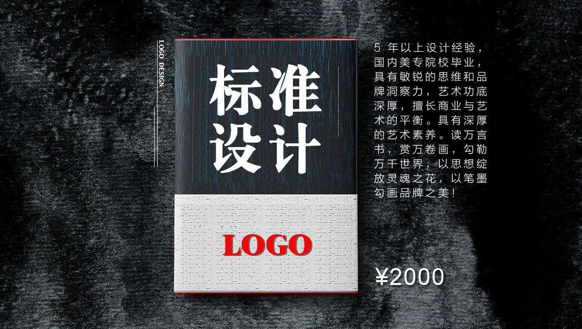 标准版logo案例 - 光荣文创，只做有文化的设计