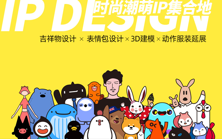 鯨思設(shè)計